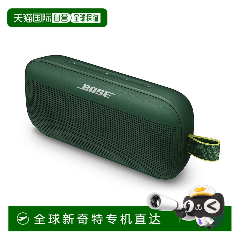 1h可退 【韩国直邮】BOSE SOUNDLINK FLEX小巨