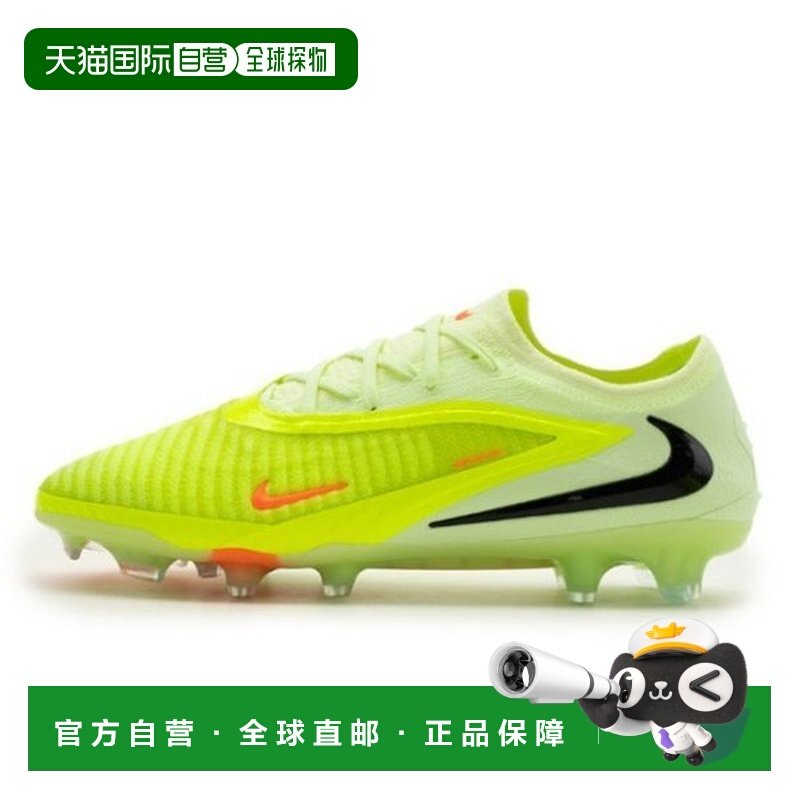 韩国直邮NIKE 足球战靴 ZQC HJ2146-801 Phantom 6 Low Elite FG,运动鞋new,足球鞋,淘宝优惠券,粉丝福利购,淘宝优惠卷