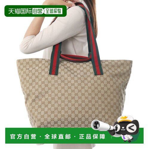 韩国直邮GUCCI （875929 FAFV9 9653） 单肩包古驰托特包手提包