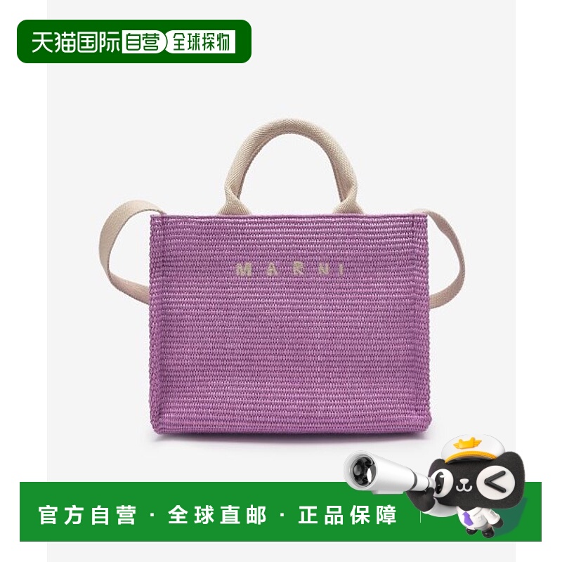 韩国直邮MARNI 托特包女士SHMP0077U0P386000C04 LAPIA SMALL TOTE