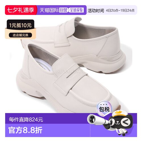 韩国直邮TOD`S女士运动鞋乐福鞋牛皮休闲鞋舒适XXW54C0JC40N6M