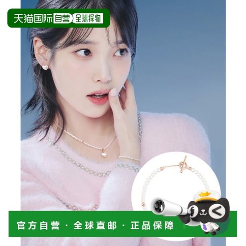 韩国直邮J.ESTINA   正品精iu同款精致珍珠首饰珠串手链3508035