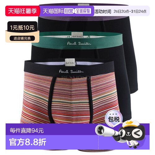 韩国直邮Paul Smith M1A 914 79 M3PK37平角裤