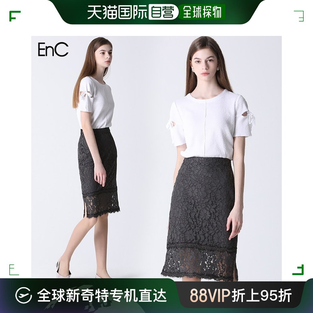 韩国直邮EnC 半身裙 [ENCE] 蕾丝腰部弹性裙子 EnC 女装/女士精品 半身裙 原图主图