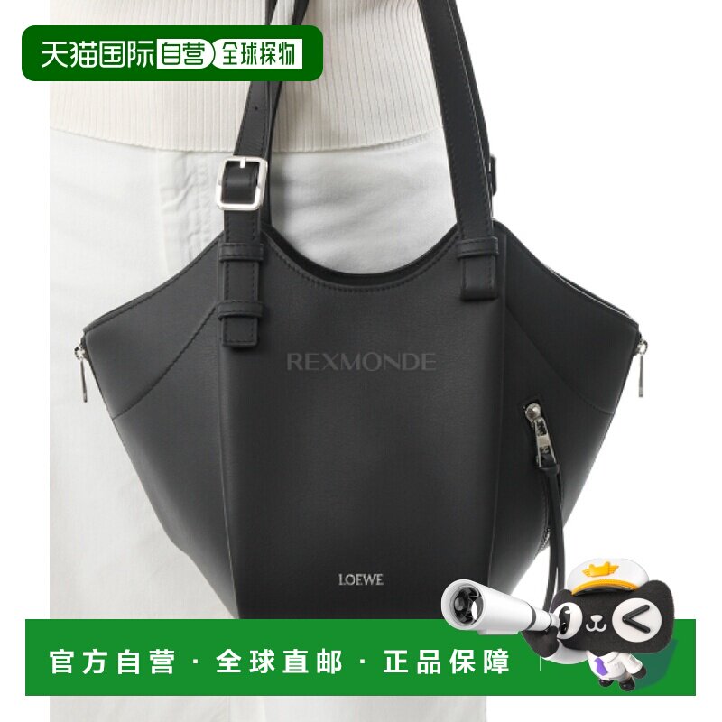 韩国直邮LOEWE 经典小牛皮吊床翻盖包 (A538HHBX07 1100) 单肩包