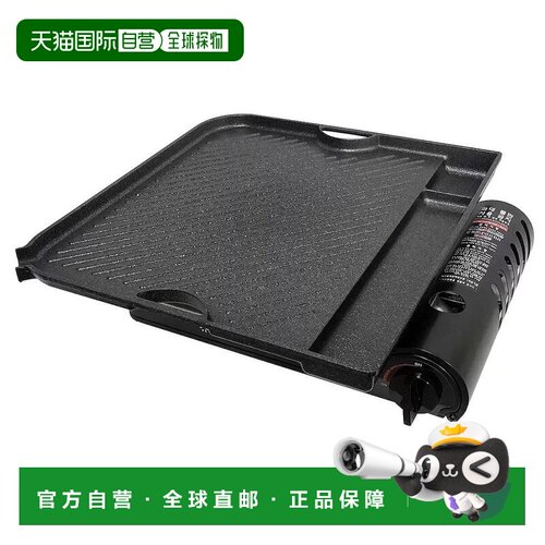 韩国直邮Giraffe进口卡磁炉便携式露营炉具家用火锅野餐烤盘炉