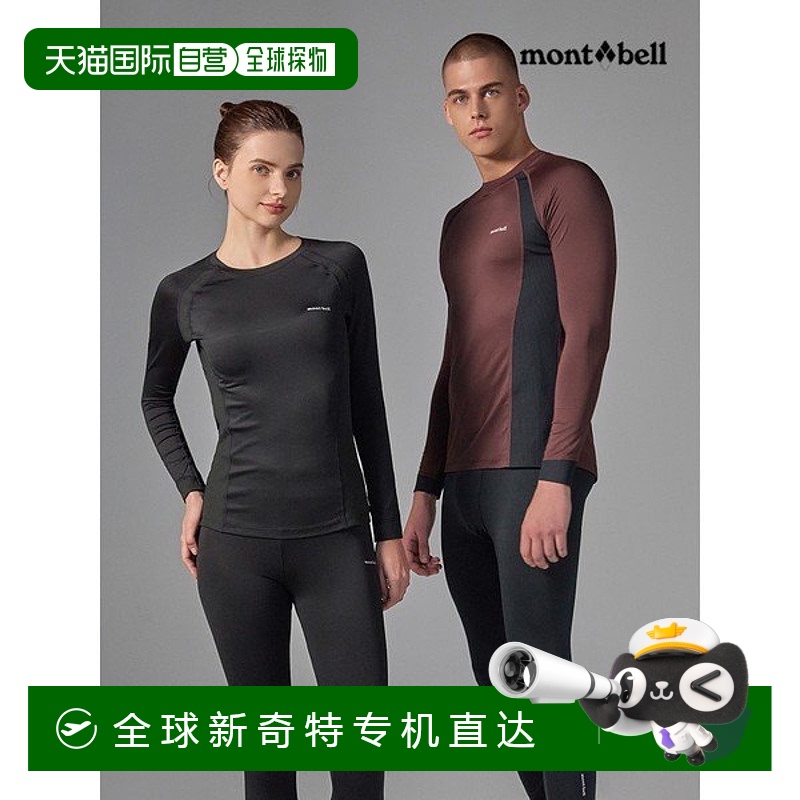 ѡ04.Ů ɫ MBFXIEN01 86090 ֱmont.bell ˯/Ҿӷװ Unisex _P376523344405Ԫ