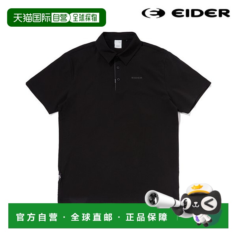 韩国直邮EIDER 官方 Eider 男士 VEGA 编织短袖 Polo 恤 DMM23238
