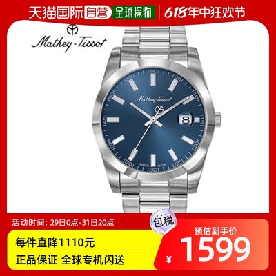 韩国直邮[Mathey-Tissot] 男士 金属橡筋手表 H450ABU