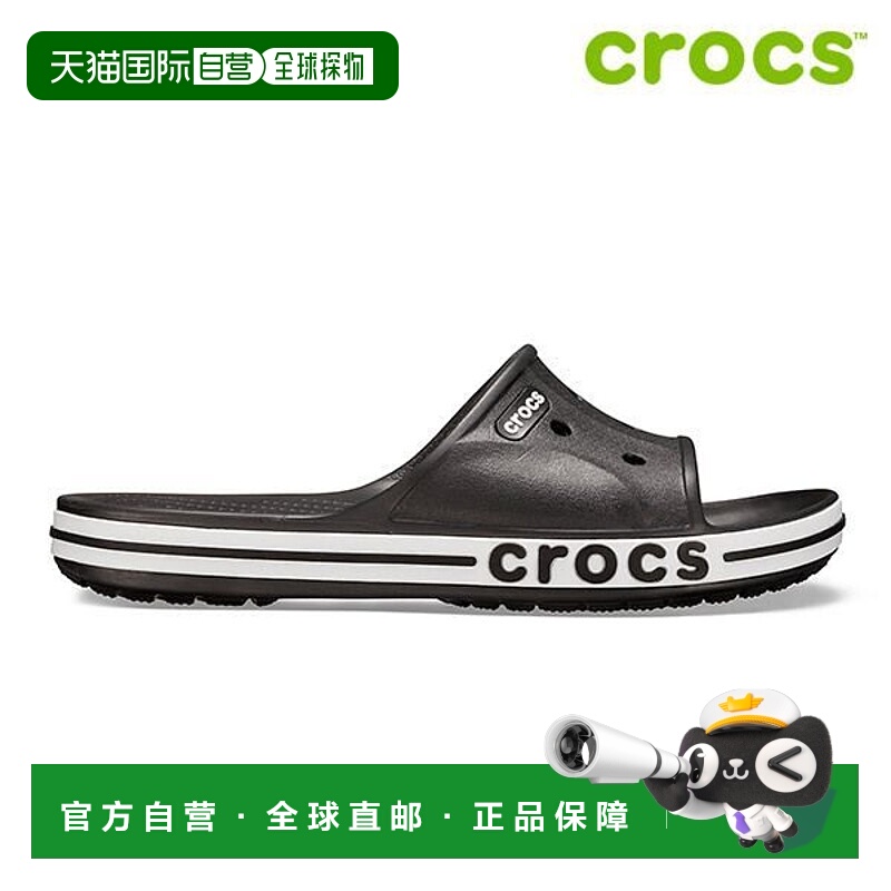 韩国直邮crocs {仅限店内｝CROCS CROCS Bayaband Slides Public