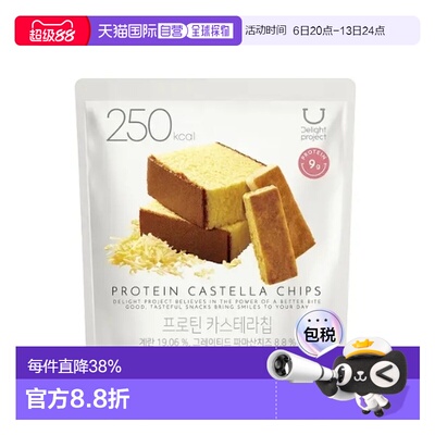 韩国直邮OLIVE YOUNG专享 delight 黄油布朗尼蛋糕50g*6包