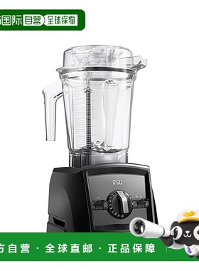 韩国直邮VITAMIX维他密斯A2500i破壁机机捕食料理机研磨加热一体
