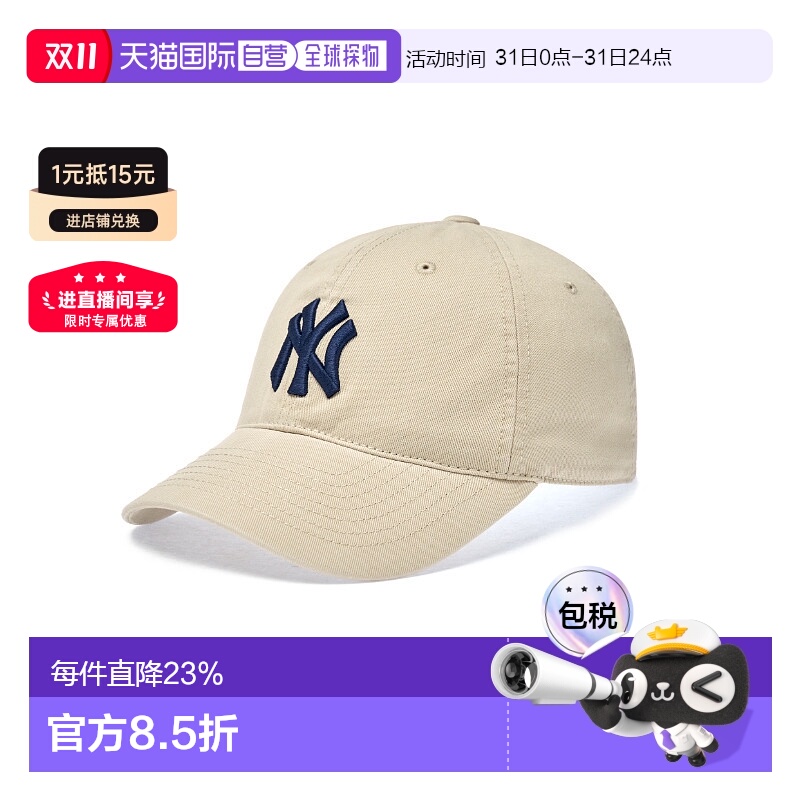 韩国直邮MLB 男女明星同款运动软顶棒球帽鸭舌帽3ACP6601N