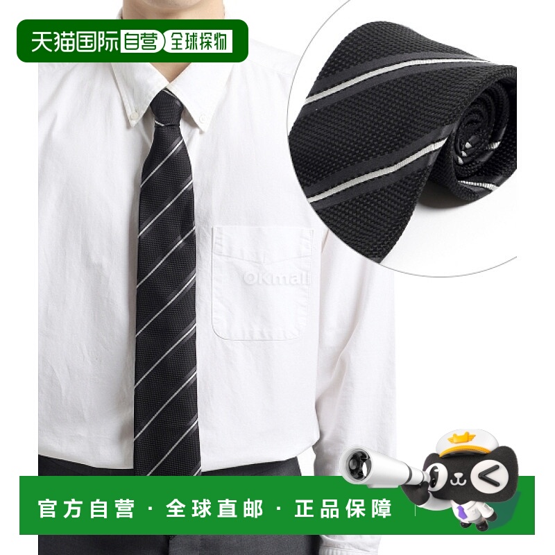 韩国直邮TOMFORD STE001 S0148 LB999 领带