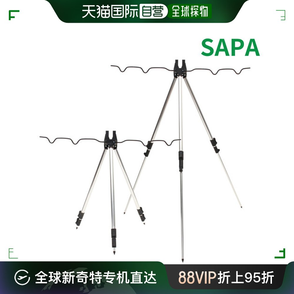 韩国直邮Safa Sten赞赞 One two 3段支架钓竿钓支架 One two