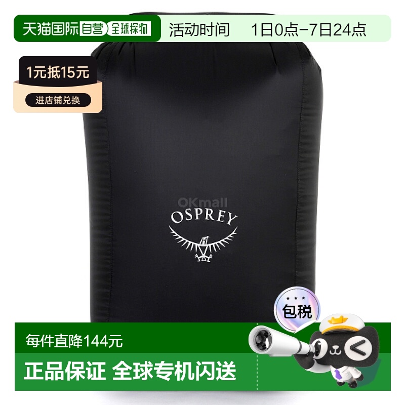 韩国直邮OSPREY Ultralight背包内衬M码黑色58L背包配件轻