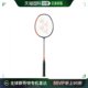 FEEL 韩国直邮YONEX 羽毛球拍球拍 AV.83g 羽毛球专业品牌ASTROX