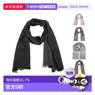 香港直邮Gucci古驰围巾羊毛蚕丝男女款简约百搭多色165904 3G646