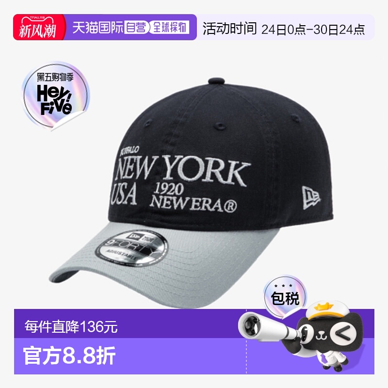 韩国直邮NEW ERA 男士帽子14561832 940UNST NE SCRIPT SERIES NV