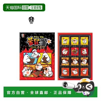 韩国直邮COLOMBIN 火鸡味巧克力 5.5g * 24片