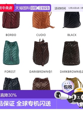 韩国直邮dragon diffusion法式菜篮子单肩包牛皮编织水桶包8838