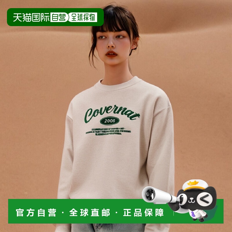 韩国直邮COVERNAT 卫衣CO2301CR06OT公用时尚百搭潮牌高级感正品