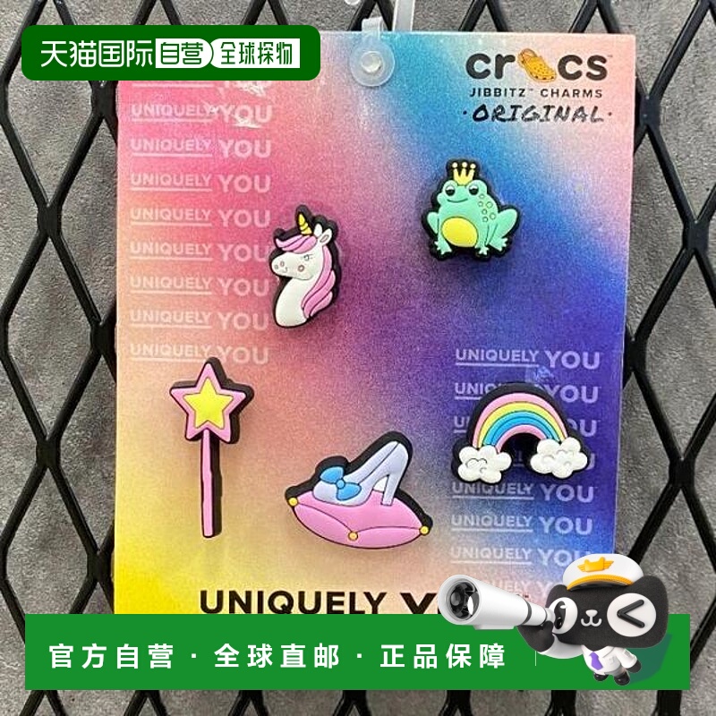 韩国直邮crocs Crocs HC02 女童规则 JIBBITZ 套装 10011815 (381