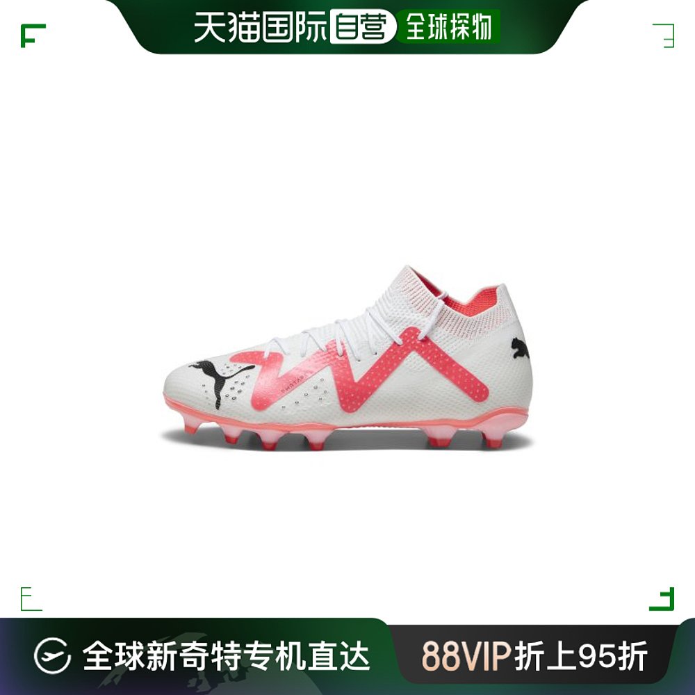 韩国直邮PUMA彪马  足球鞋107361-01FUTURE PRO FG/AG 运动鞋new 足球鞋 原图主图