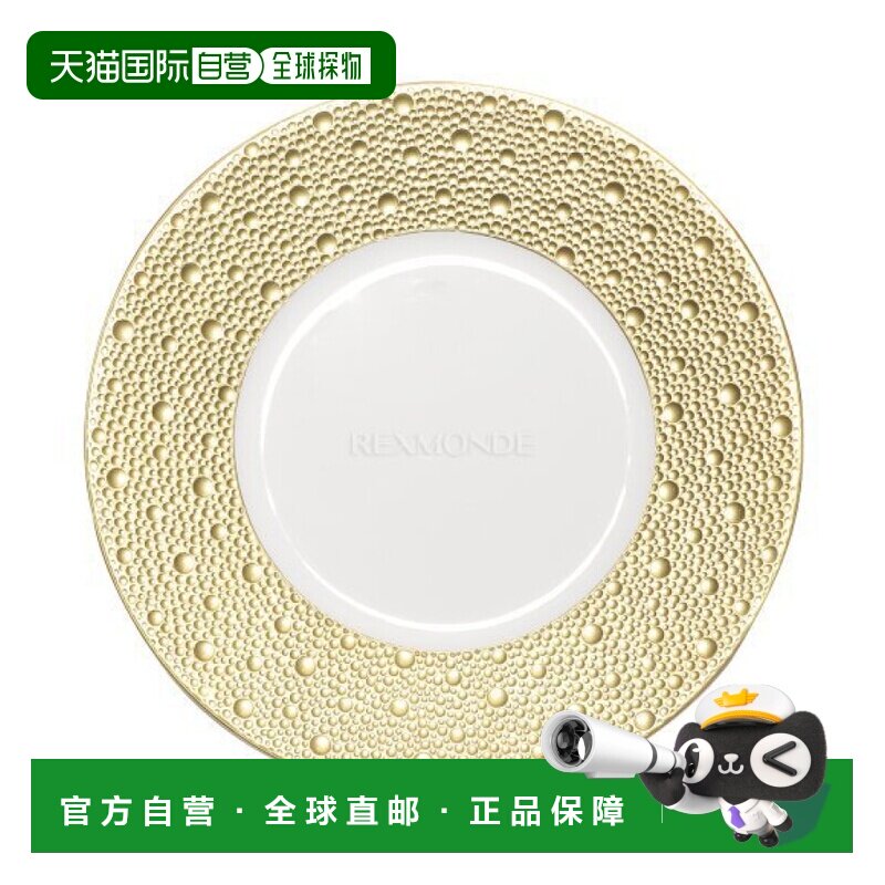 韩国直邮Bernardaud 黄瓜或沙拉盘 21厘米 (0739/20250) 餐具/盘图片