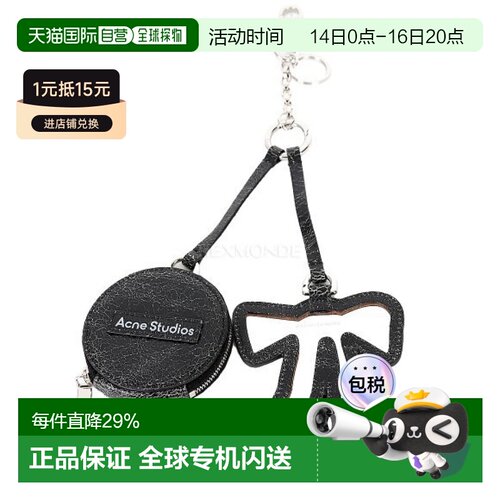 韩国直邮Acne Studios CG0241 900 钥匙扣零钱包钥匙圈扣环
