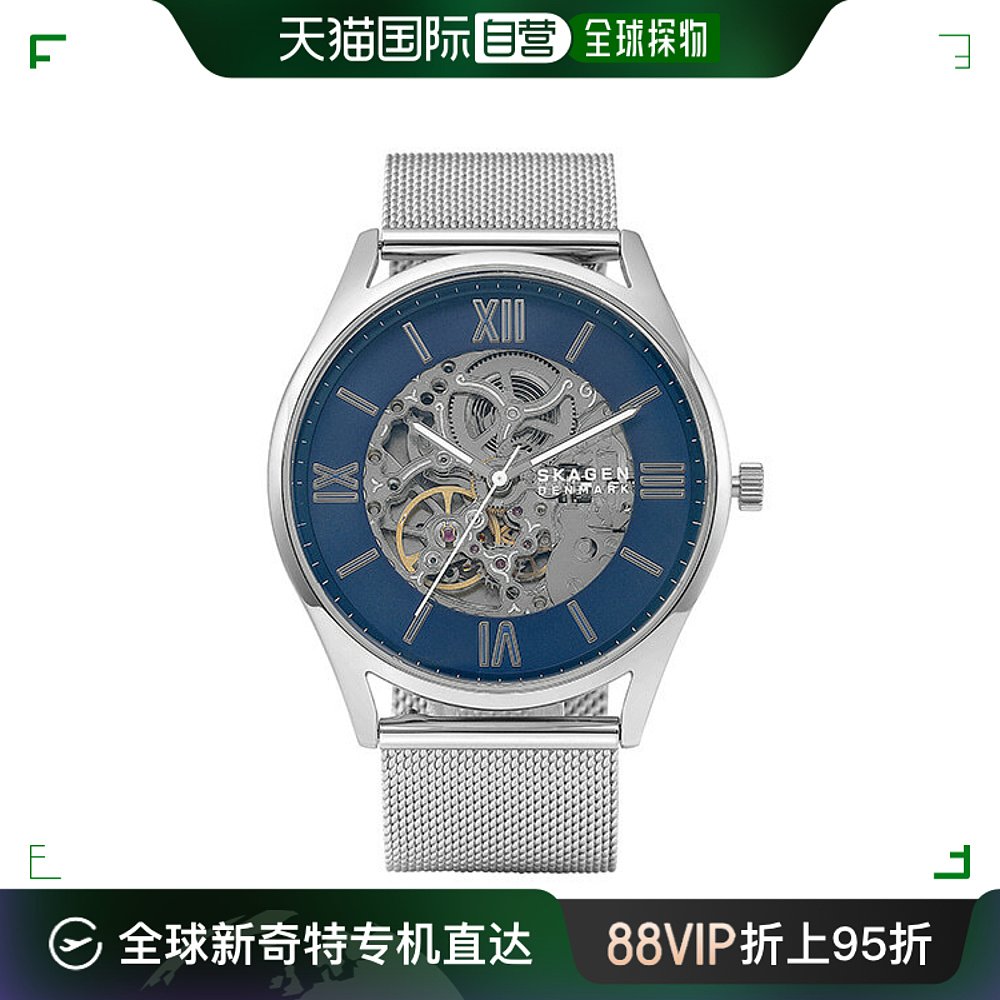 韩国直邮SKAGEN欧美腕表[现代Hmall] Skagen SKW6733 HOLST SKE