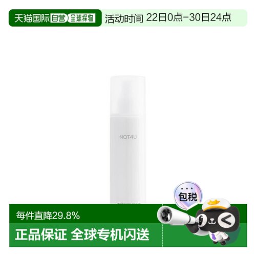 韩国直邮OLIVE YOUNG专享 NOT4U身体霜喷雾 200ml保湿正品护肤