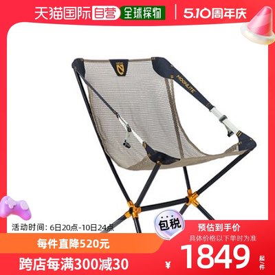 韩国直邮NEMO 野营专门品牌户外椅子凳子MOONLITE RECLINING81166