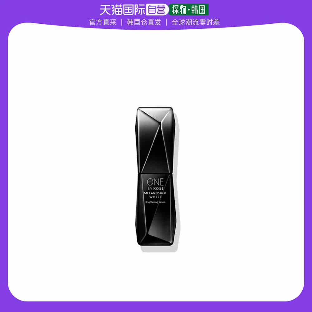 【韩国直邮】Kose高丝OBK曲酸淡斑美白精华液补水提亮清爽40ml