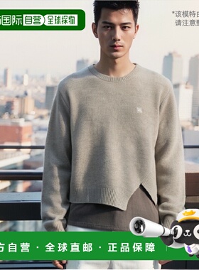 韩国直邮SATUR设计师款大气简约日常休闲个性毛衣SA23FWMK01BG