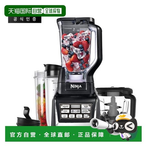 韩国直邮NINJA高速自动无线搅拌器料理机with Auto-IQ BL682KR