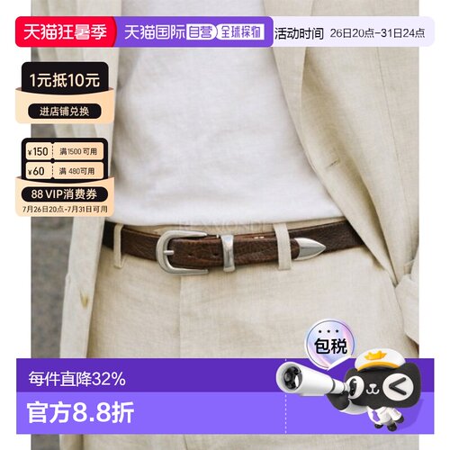 韩国直邮Our Legacy腰带男款棕色舒适耐磨日常时尚百搭A2208BBR
