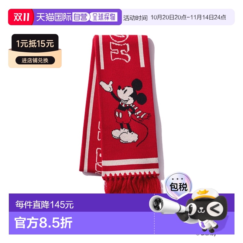 韩国直邮AECA 男士围巾AWCMFWBDMUFOV001G3RA [AECA] MICKEY MOUS