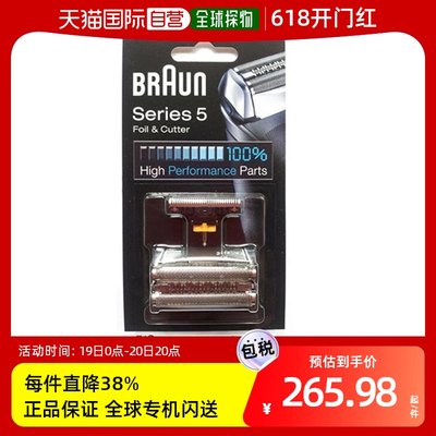 韩国直邮BRAUN 脱毛仪器 棕色 剃须刀片/51S/790CC/70S/550CC/32S