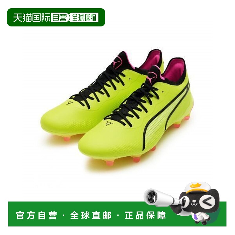 韩国直邮PUMA Puma King Ultimate FGAG 145971567