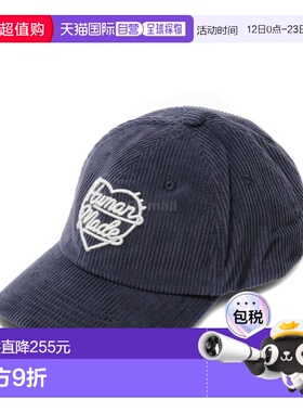 韩国直邮HUMAN MADE 6片灯芯绒帽（HM30GD071 海军蓝）