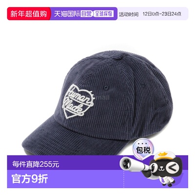 韩国直邮HUMAN MADE 6片灯芯绒帽（HM30GD071 海军蓝）