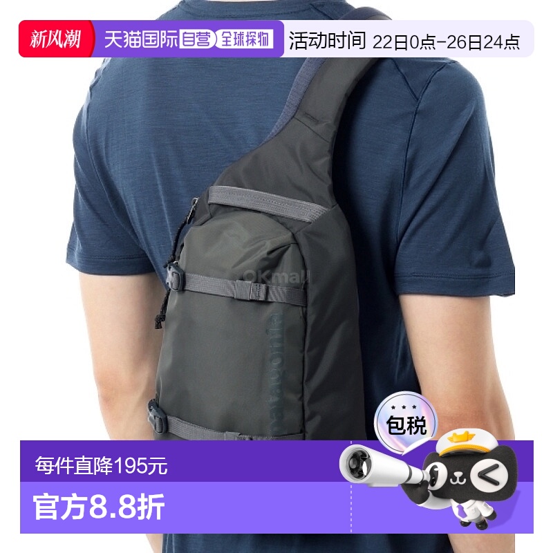 韩国直邮patagonia Atom 吊带 8L (48262-SMDB) 臀囊/腰包