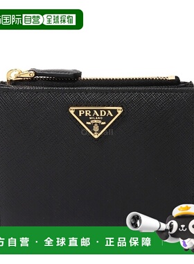 【99新未使用】韩国直邮PRADA 1ML050 QHH F0002 半钱包普拉达