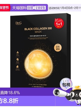 韩国直邮Dr.G 蒂迩肌黑色胶原蛋白300面膜27ml*8片正品补水保湿