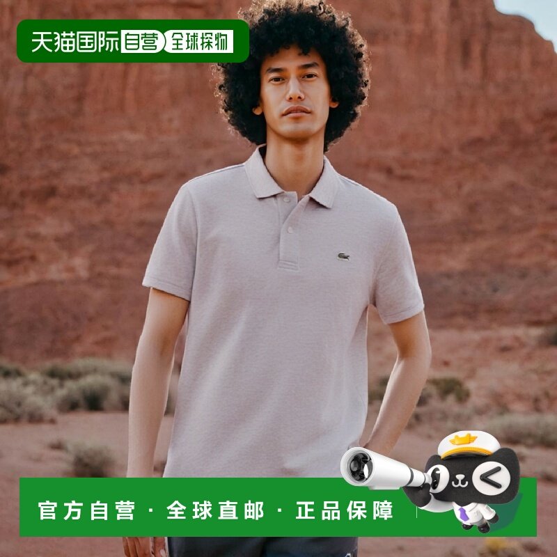 韩国直邮LACOSTE 男士Polo衫PH731E-54GCCA