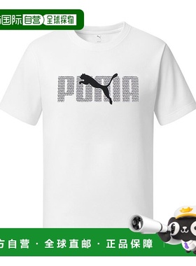 韩国直邮PUMA 彪马 Essential Logo Wrap 男士短袖T恤 白色 68466