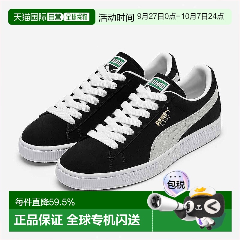韩国直邮puma彪马经典复古百搭休闲情侣低帮板鞋37491501情人礼物