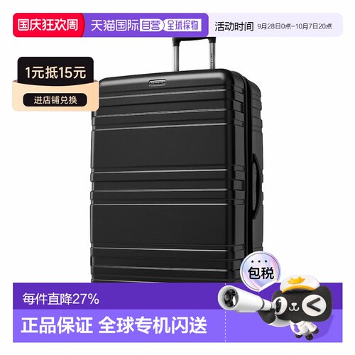 韩国直邮Samsonite结实耐用万向轮拉杆箱旅行箱行李箱新秀丽