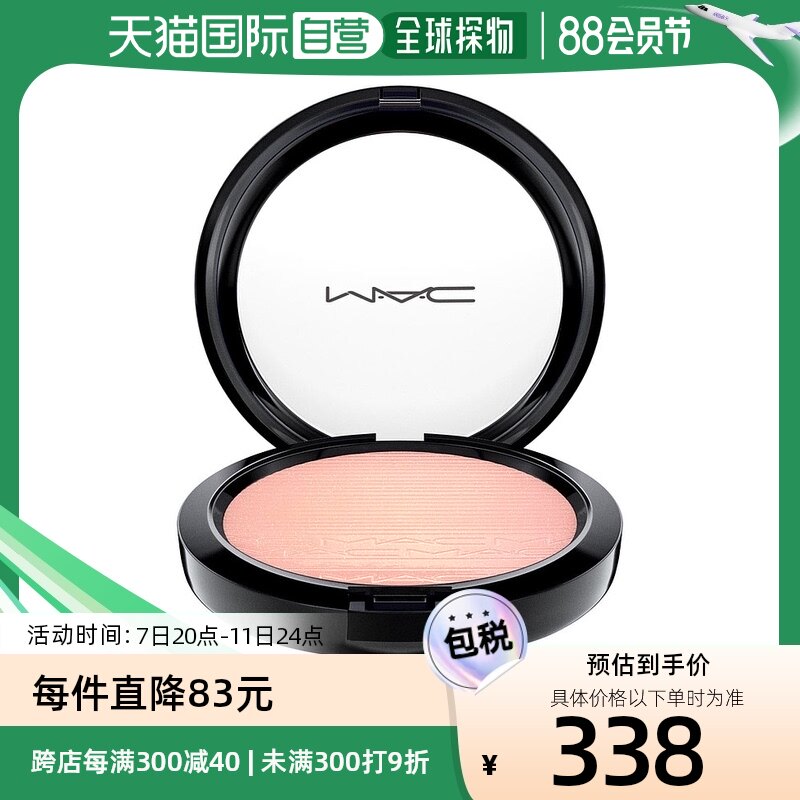 【韩国直邮】mac/魅可 立体绒光修容饼#beaming blush 9g
